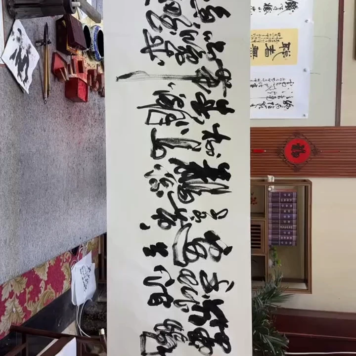 独怜幽草-王虹四尺对开宣纸