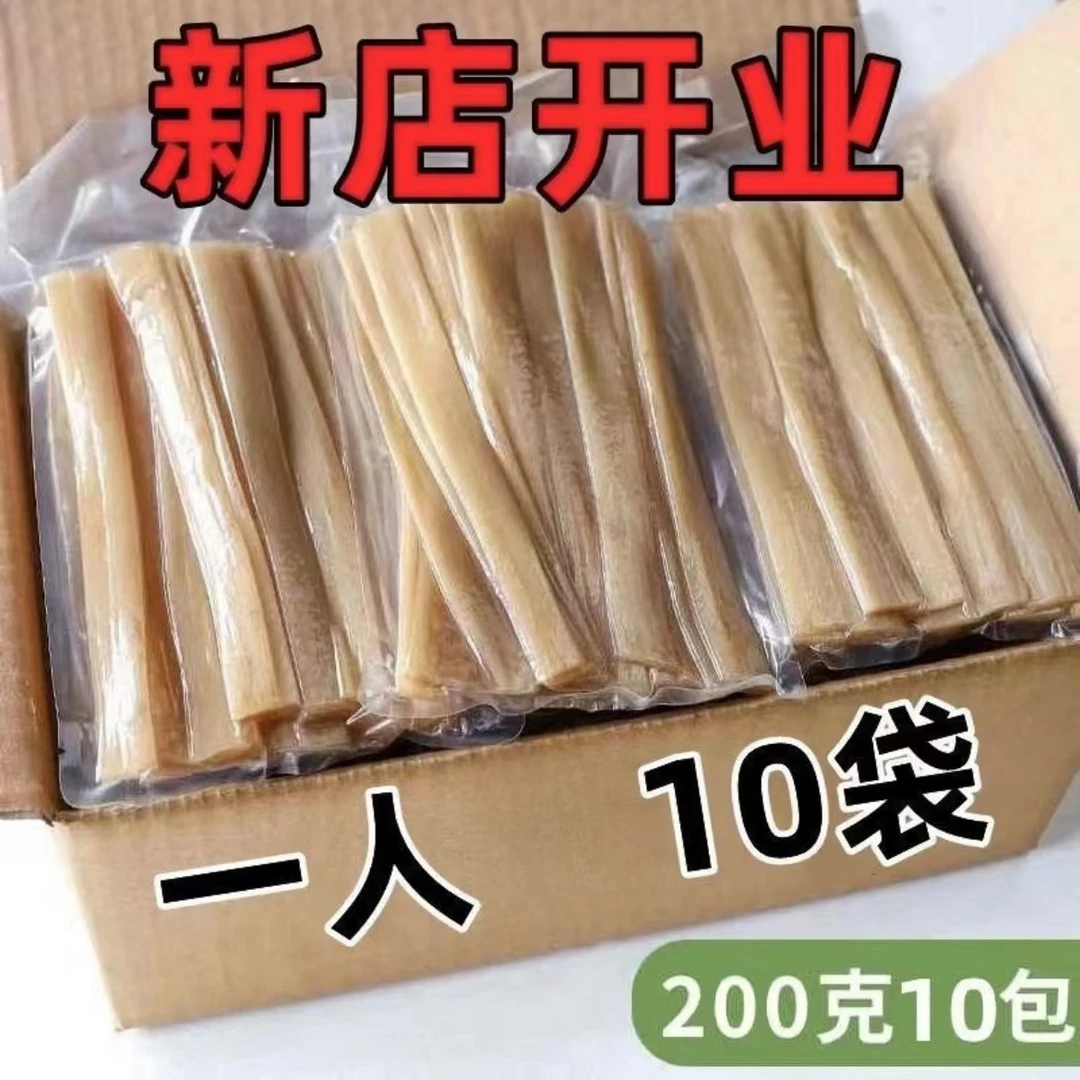 火锅川粉宽粉 200g*10袋火锅食材火锅宽粉鲜粉红薯粉红苕粉酸辣粉