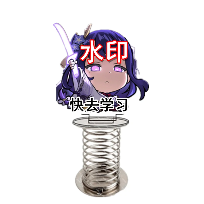 原神快去学习创意表情包亚克力弹簧摇摇乐二次元立牌摆件来图定制