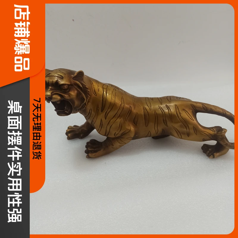 铜工艺品老虎品摆件