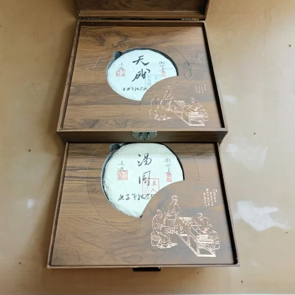 圆世号纪念饼【组合】头春200克饼生茶