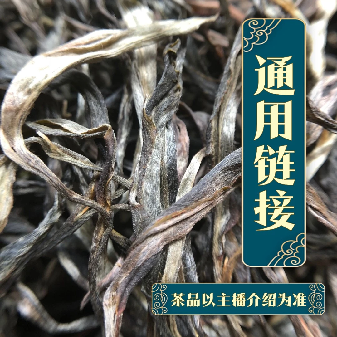 圆世号易武麻根箐森林高杆2024年头春生茶100克/罐