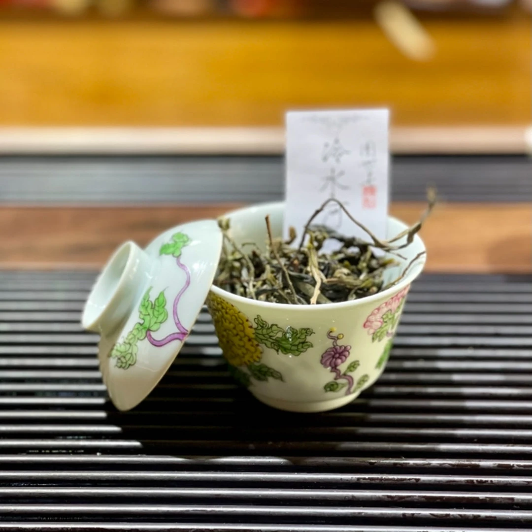 圆世号冷水河茶王2024年头春生茶200克/饼