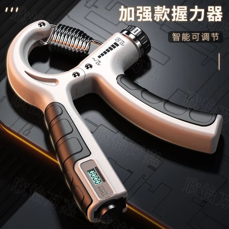 握力器男专业练手力手劲锻炼恢复手臂肌肉力量手指训练计数握力器