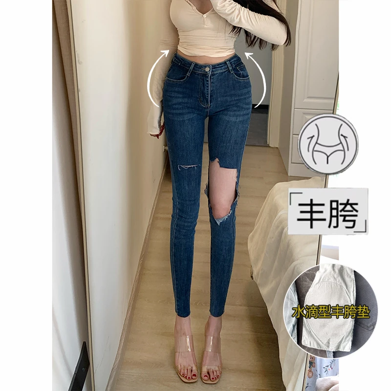 性感丰胯破洞小脚牛仔裤女2025年秋季新款紧身修身显瘦铅笔长裤