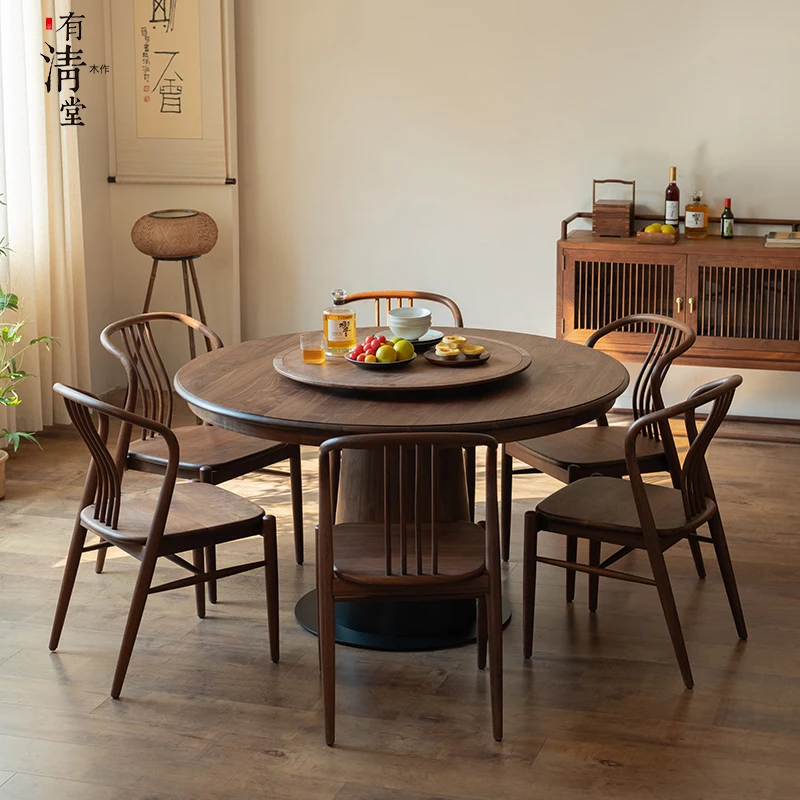 有清堂新中式餐桌现代简约餐厅家用黑胡桃木实木家具圆形桌椅组合