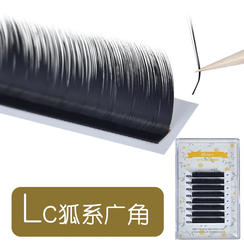LC吊狐猫系0.05一根多取嫁接种植睫毛嫁接LC山茶花翘美睫店专用