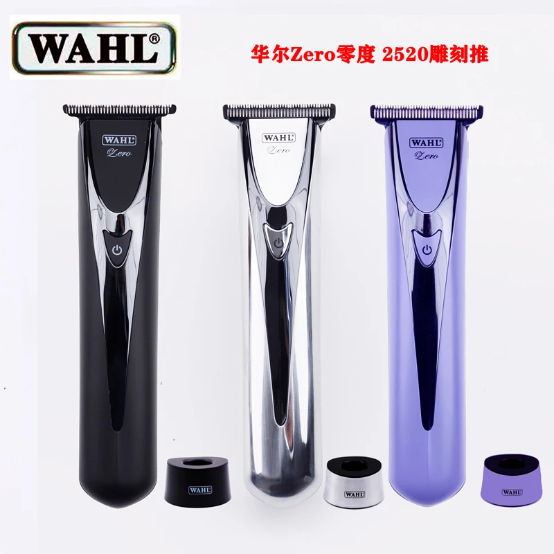WAHL华尔雕刻推油头推华尔电推剪理发器剃头推子剃光头神器2520