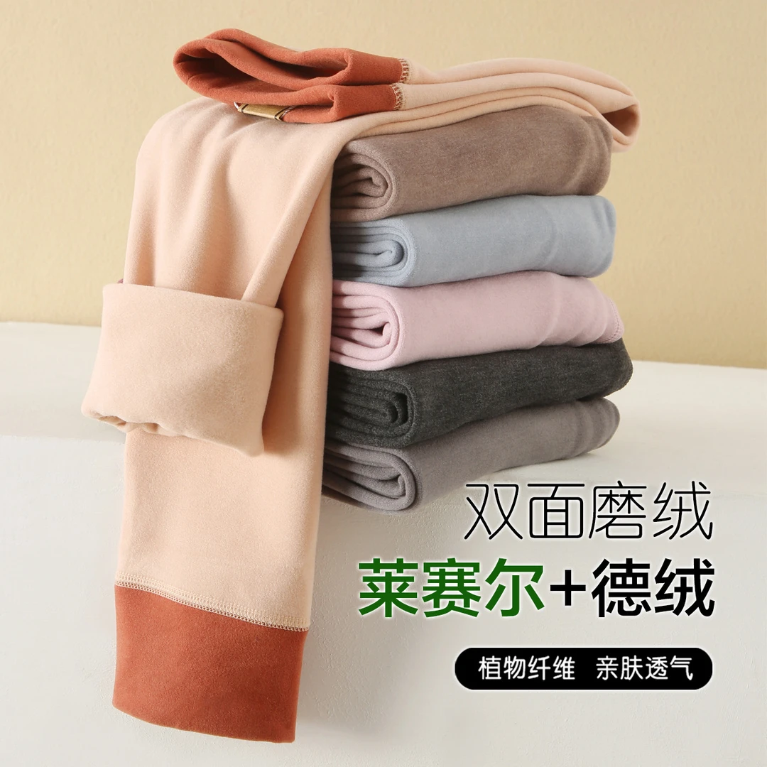德绒秋裤儿童秋冬双面磨绒打底裤男童秋裤加厚儿童保暖裤校服神器