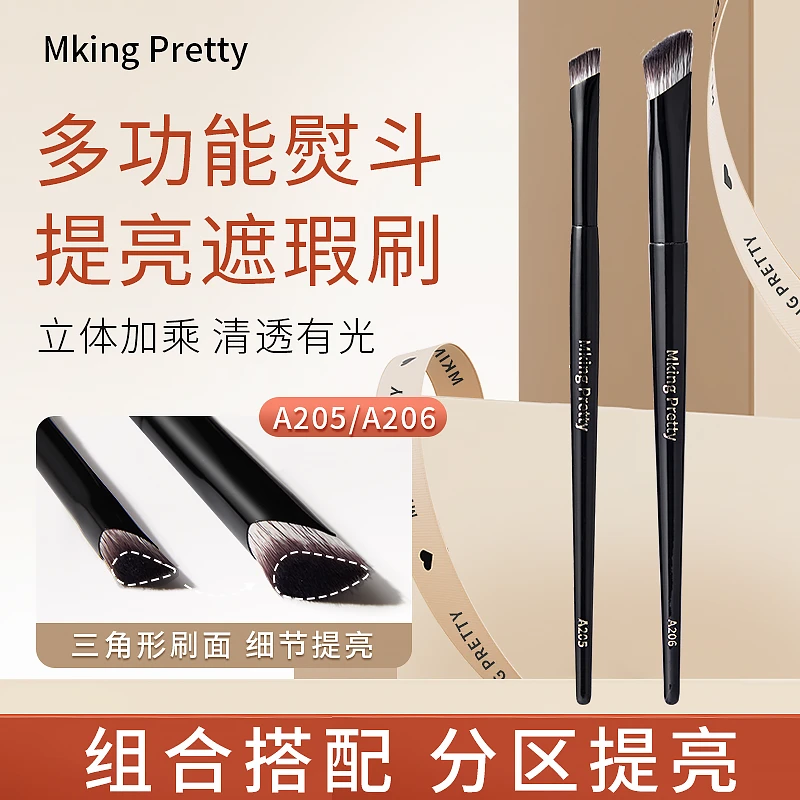 MKING PRETTY多功能小熨斗提亮遮瑕刷高光刷面部提亮泪沟眼圈女*S