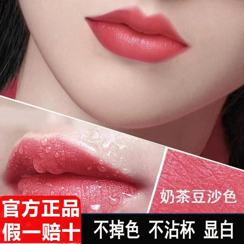 不掉色口红正品保湿豆沙色黄皮素颜防水定妆神器显白哑光持久不掉