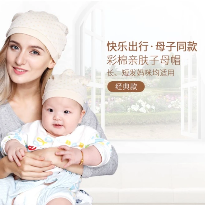 十月结晶亲子帽月子帽保暖头巾防头风帽子秋冬孕妇产妇可爱月子帽
