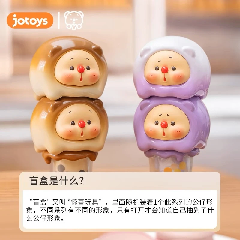 【许愿】熊崽冰淇淋叠叠乐mini系列   正品潮玩摆件