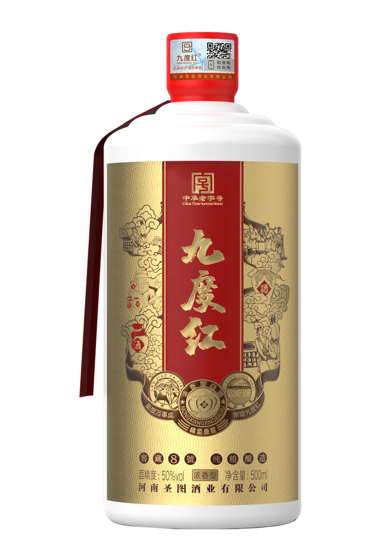 九度红九度红窖藏8号纯粮酿造浓香型白酒 50° 度固态发酵50.1度