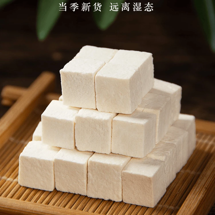 【新人福利】云南茯苓自然原色现切白茯苓粉茶食用土茯苓块野生