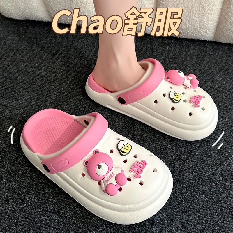 2025新款可爱小熊拖鞋洞洞鞋踩屎感女款厚底可外穿防滑不臭脚拖鞋
