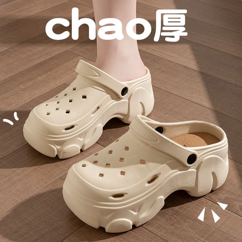 增高洞洞鞋女外穿夏季时尚网红厚底包头拖鞋松糕跟防滑沙滩凉鞋潮