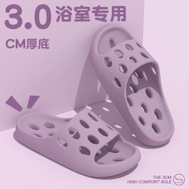 浴室镂空凉拖鞋女夏季踩屎感静音居家用亲子情侣防滑速干凉拖鞋男