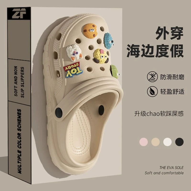 踩屎感洞洞鞋亲子款2025年新款卡通可爱小怪兽百搭外穿防滑凉拖鞋
