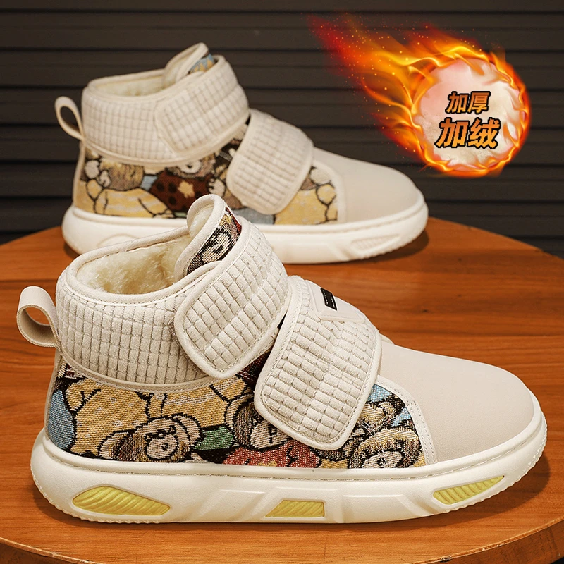 环球兄弟男鞋雪地靴秋冬季加绒保暖皮毛一体加厚防寒男士东北棉鞋