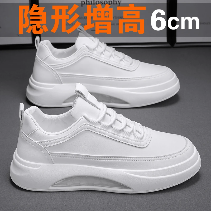 高端轻奢小白鞋男鞋百搭白色内增高运动休闲皮面防水男款潮流板鞋