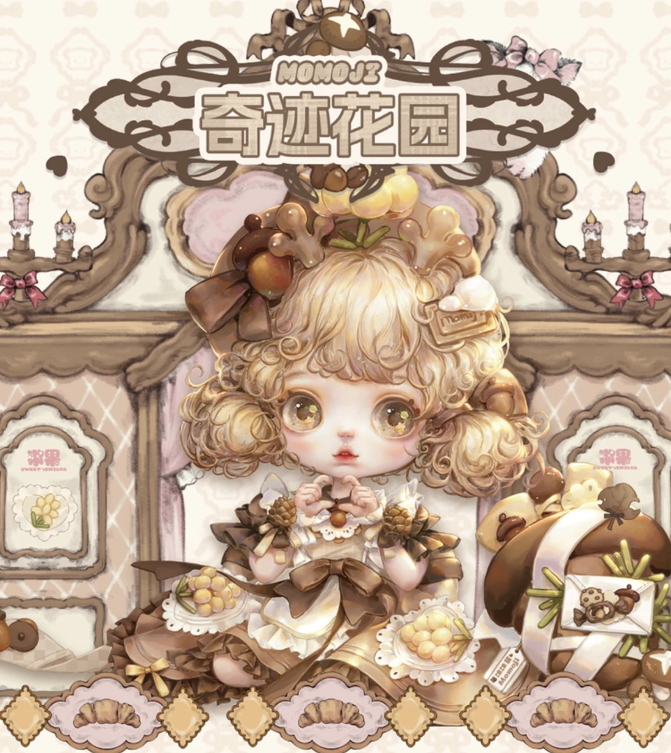 【萌宝专属】沫沫酱 奇迹花园 sweet emilya