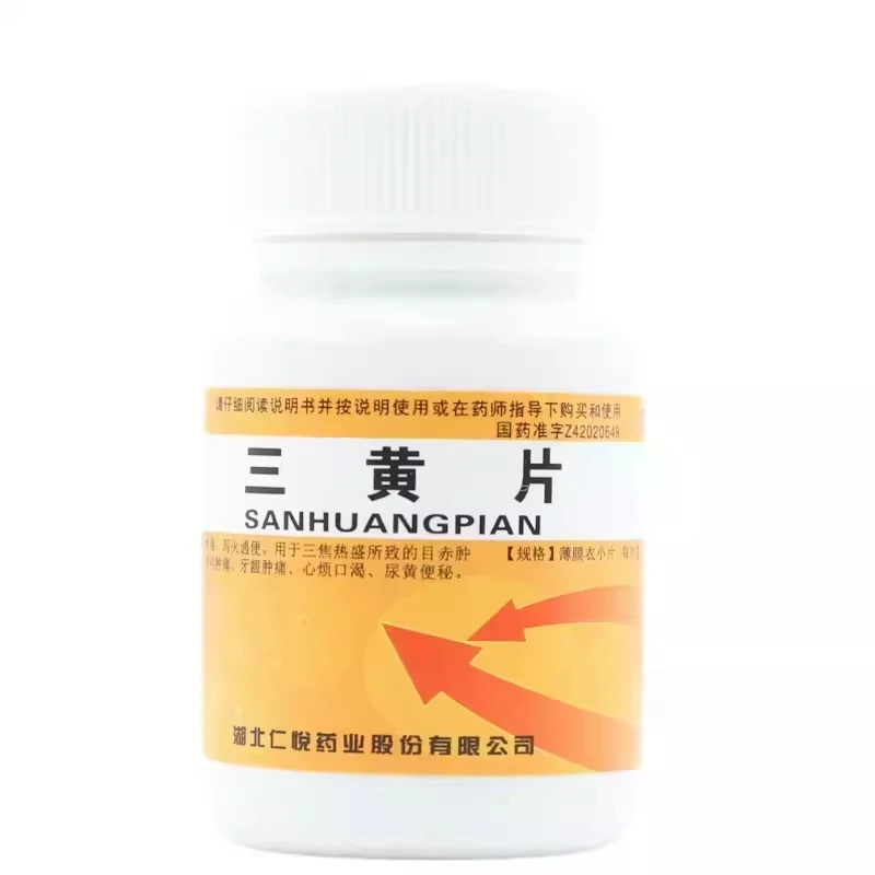 仁悦三黄片 0.26g*100片