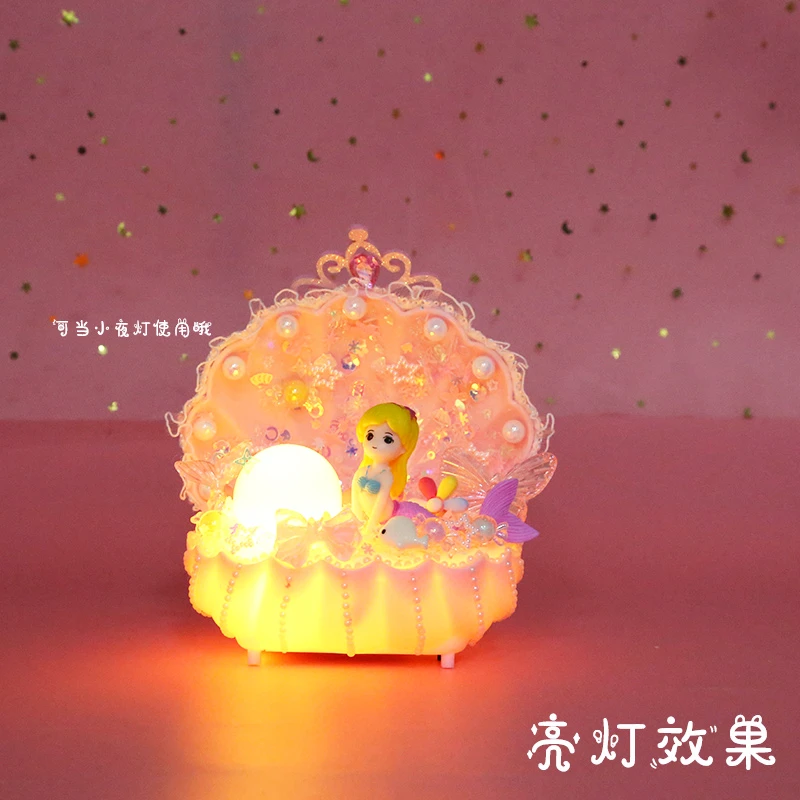 儿童女孩手工diy奶油胶美人鱼公主贝壳小夜灯粘贴制作材料包玩具