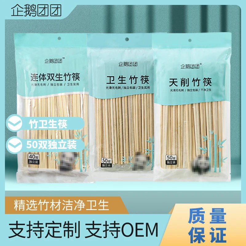 一次性筷子木筷商用外卖打包小圆筷子卫生方便筷干净卫生烧烤食用