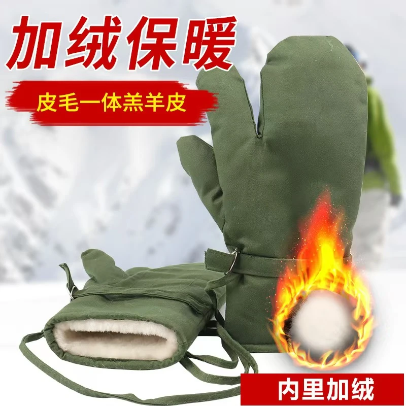 秋冬季加厚保暖羊皮毛一体内胆闷子手套军绿挂脖挡风抗寒三指手套