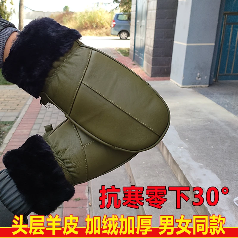 纯羊皮冬季加厚保暖加绒真皮手闷子男女同款骑行手套户外滑雪特厚