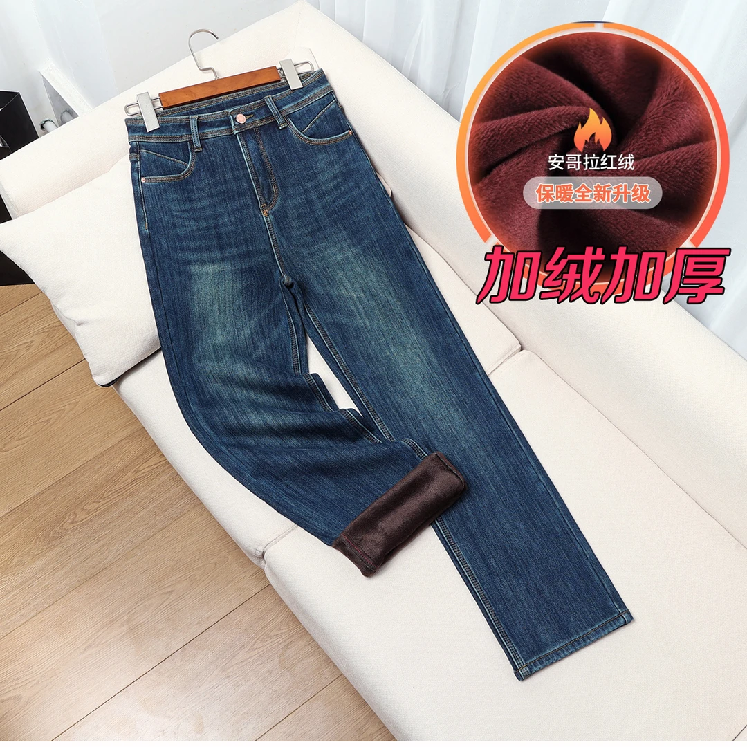 【老马牛仔福利】加绒加厚蓝灰色三本针窄版直筒牛仔裤女高腰弹力