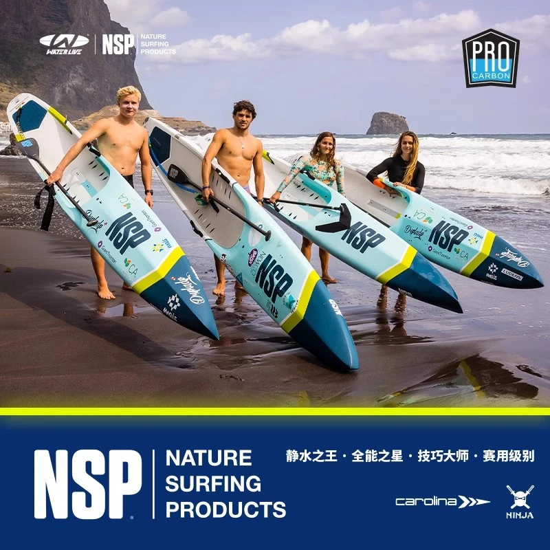维特拉/WATER LIVE 品牌桨板国际专业竞赛品牌NSP竞速板碳纤桨板