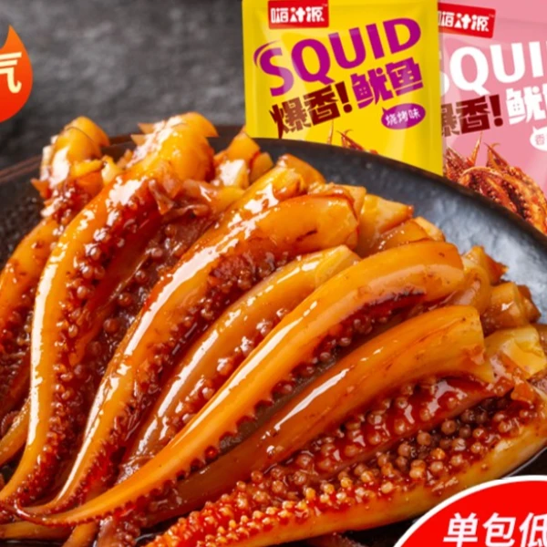 杏鲍菇香辣鱿鱼爆香鱿鱼零食鱿鱼丁即食食品