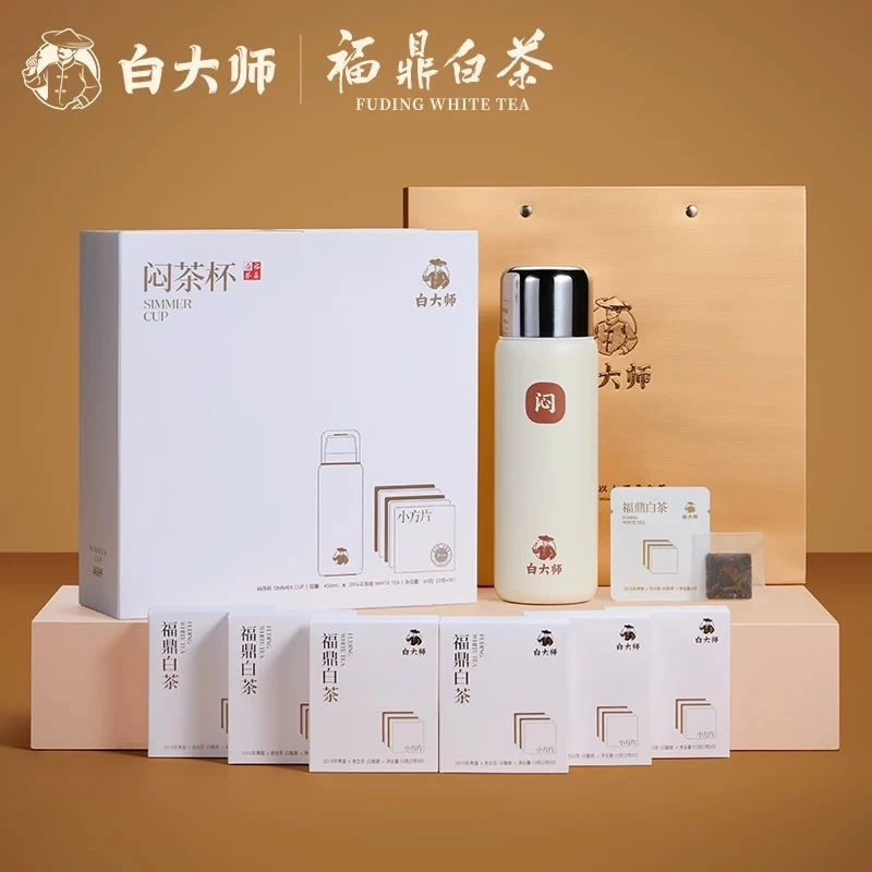白大师闷泡杯套装福鼎白茶一级寿眉袋泡茶包小方片茶叶茶包60g