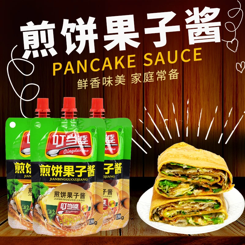煎饼果子酱汁130g/2袋山东家庭专用杂粮饼卷饼灌饼甜面酱调味酱料