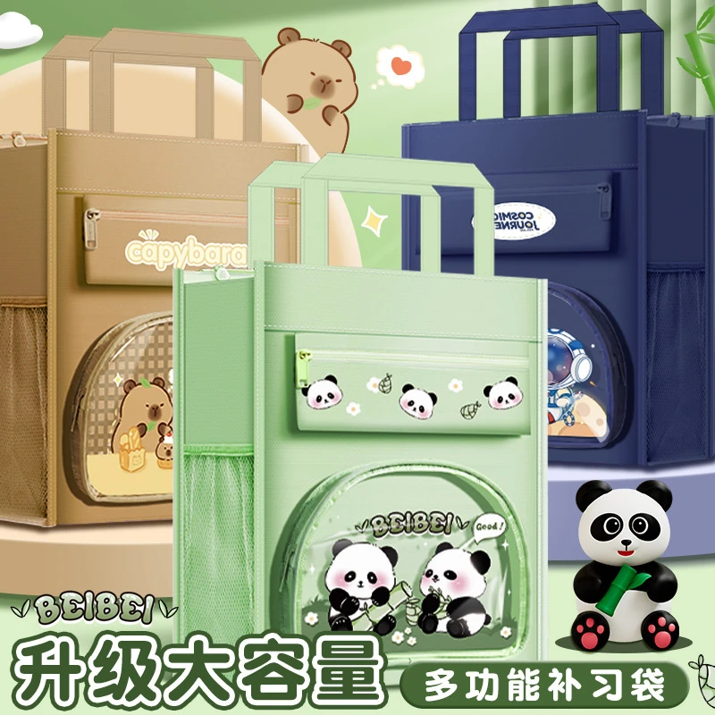 补习袋手提袋拎书袋小学生用女孩书包补习包儿童帆布包女生手提包
