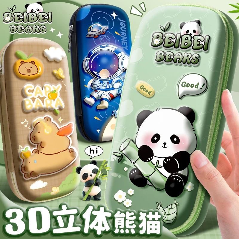 3D立体文具盒铅笔盒女小学生儿童多功能可爱笔袋男孩幼儿园大容量