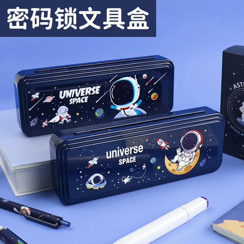 奥特曼动漫卡通文具盒密码锁塑料防水男生笔盒太空人宇航员铅笔盒