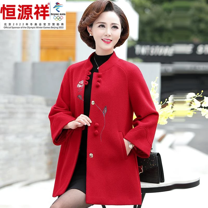 恒源祥集团婚礼妈妈毛呢外套中老年女本命年秋冬装红色呢子大衣宴