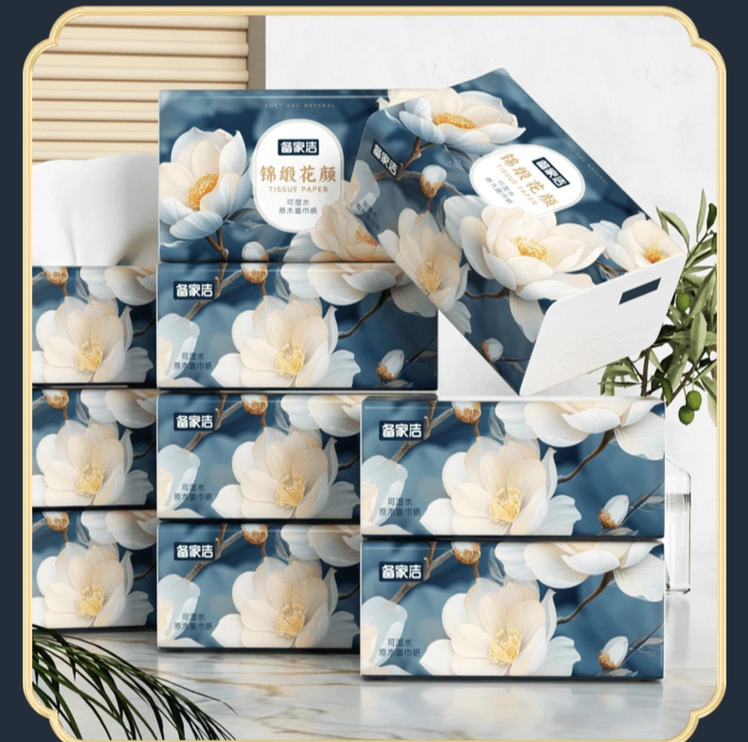 【许愿对对碰】大包纸巾可家用抽纸亲肤抽纸对对碰纸巾对对碰