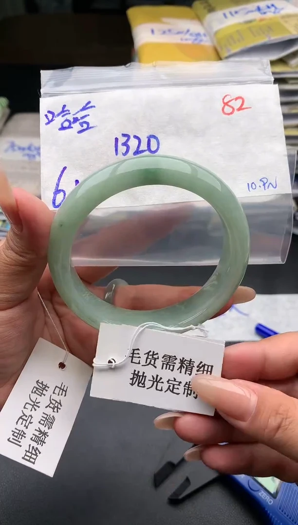 【闪购商品】定制翡翠未镶嵌毛货需精细抛光82多样性发1件1320