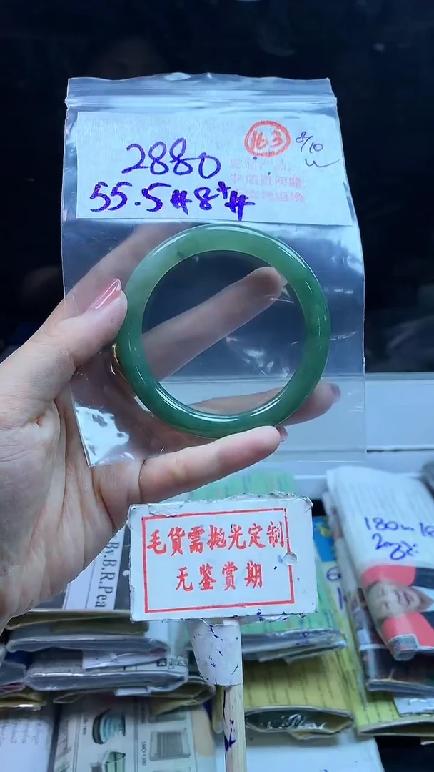 【闪购商品】定制翡翠未镶嵌毛货需精细抛光163多样性发1件2880