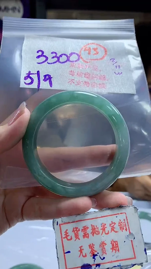 【闪购商品】定制翡翠未镶嵌毛货需精细抛光43多样性发1件3300元