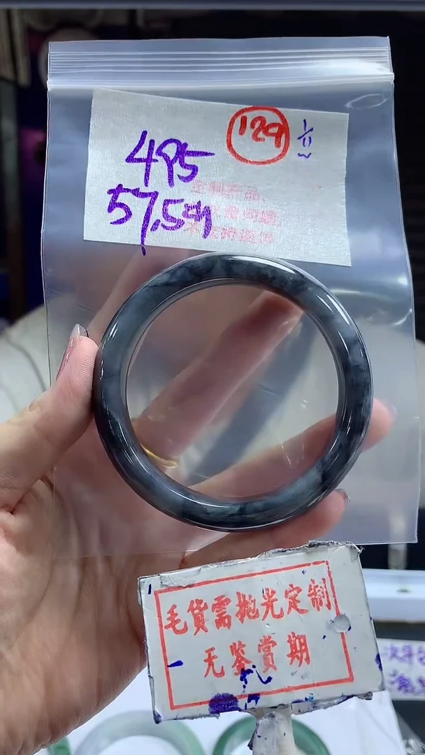 【闪购商品】定制翡翠未镶嵌毛货需精细抛光129多样性发1件495元