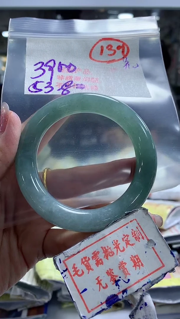 【闪购商品】定制翡翠未镶嵌毛货需精细抛光134多样性发1件3900