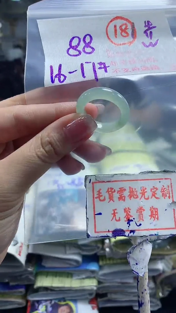 【闪购商品】定制翡翠未镶嵌毛货需精细抛光181多样性发1件88元