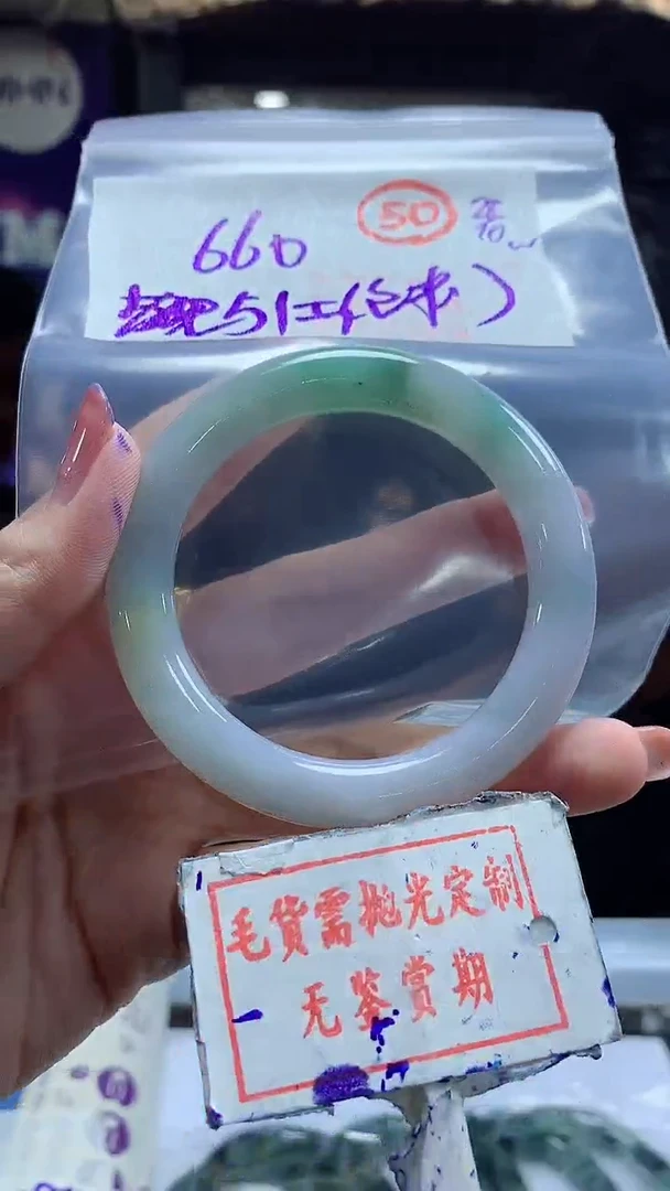 【闪购商品】定制翡翠未镶嵌毛货需精细抛光50多样性发1件660元