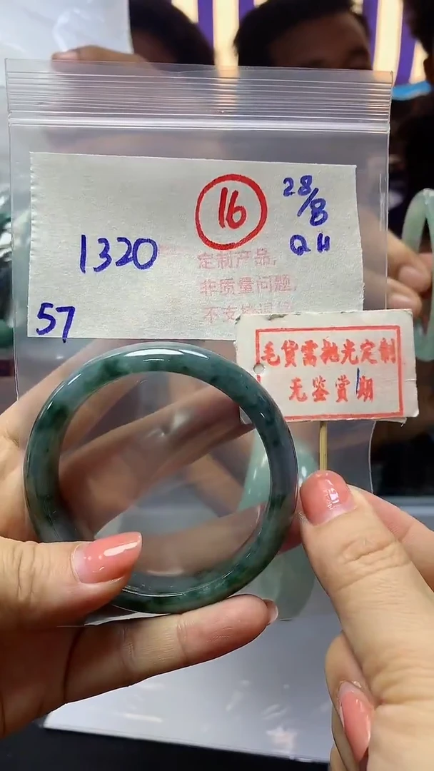 【闪购商品】定制翡翠未镶嵌毛货需精细抛光16多样性发1件1320元
