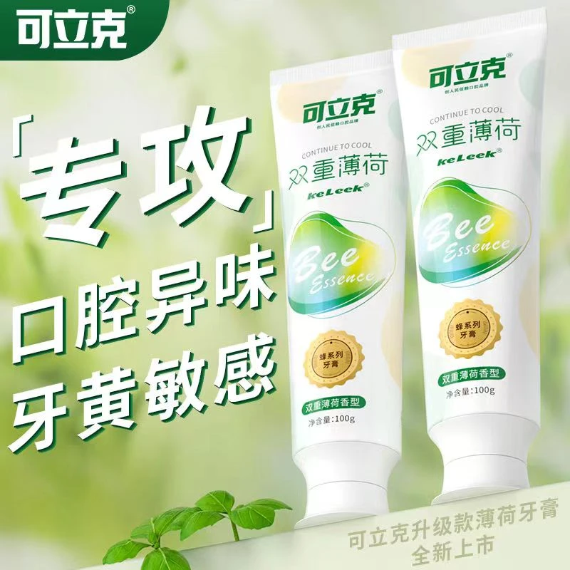 可立克蜂毒双重薄荷牙膏清新口气美白去黄牙不含氟牙膏正品家庭装